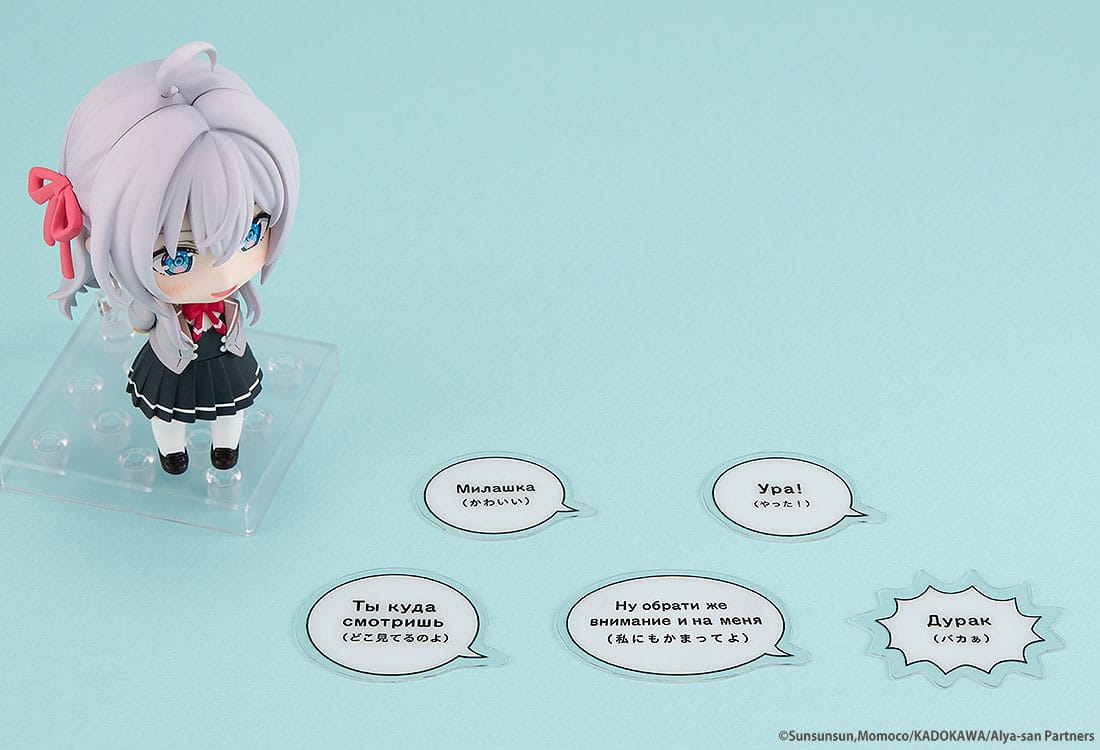 Alisa Mikhailovna Kujo Nendoroid Kadokawa