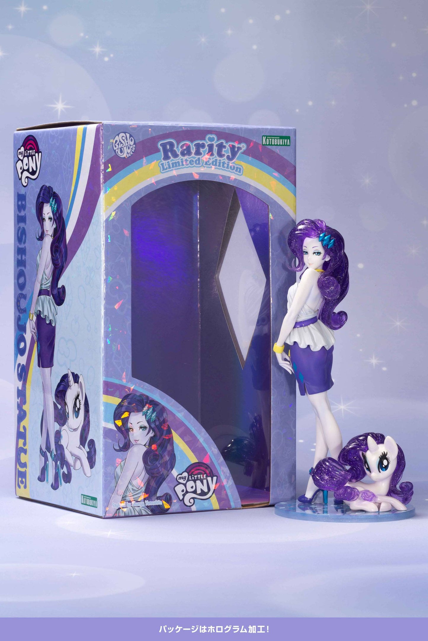 Rarity Bishoujo Kotobukiya