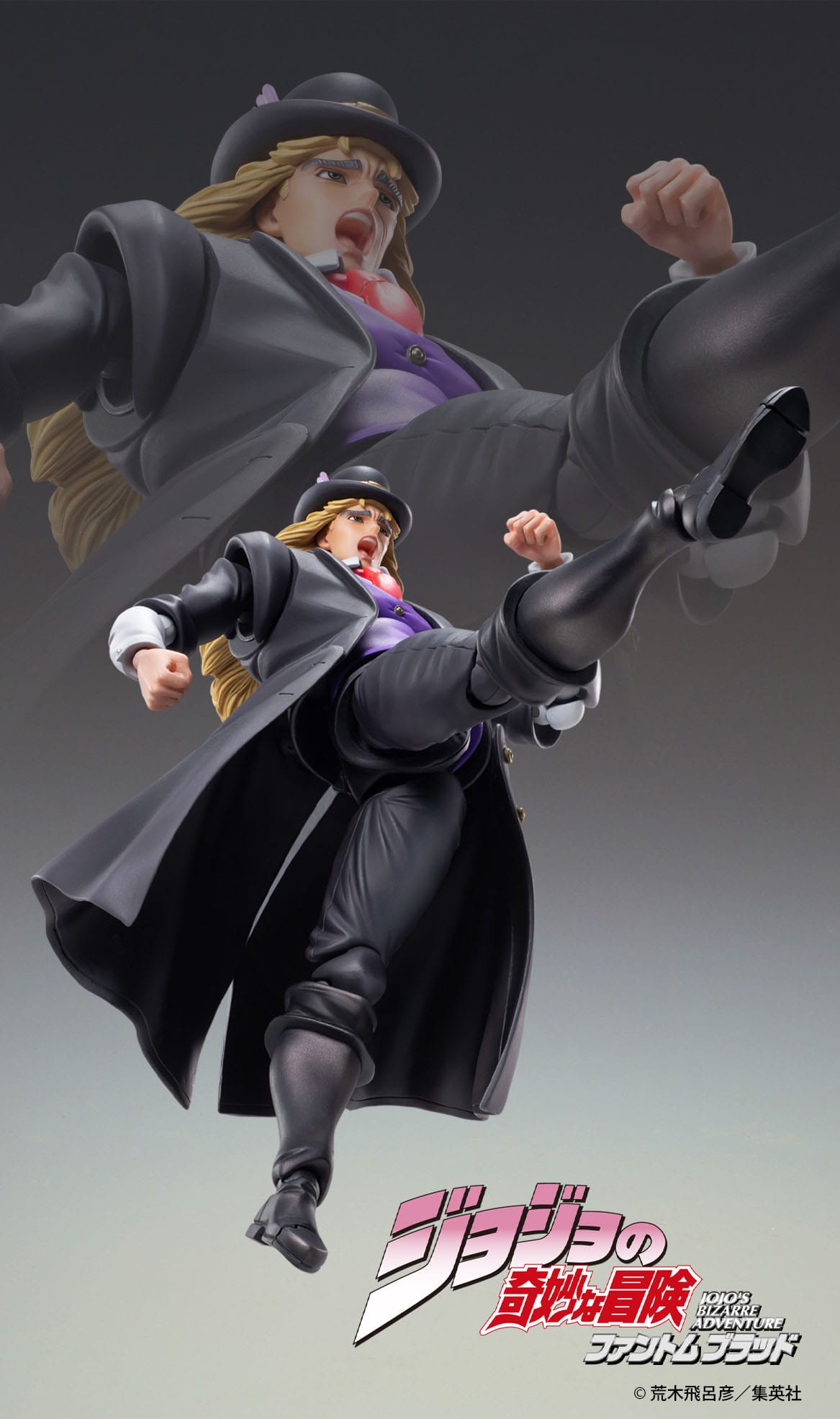 Robert E. O. Speedwagon - JoJo's Bizarre Adventure - Good Smile Company
