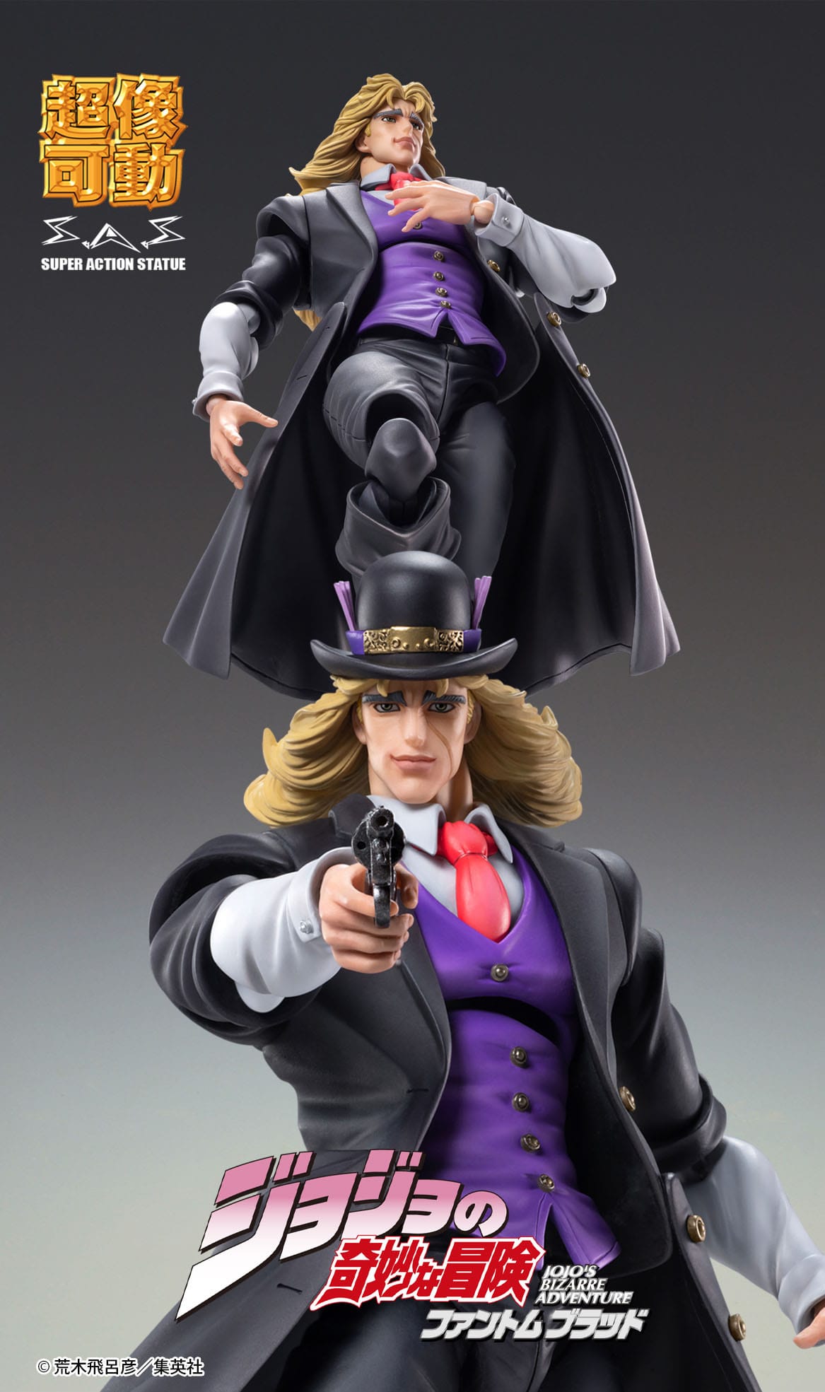 Robert E. O. Speedwagon - JoJo's Bizarre Adventure - Good Smile Company