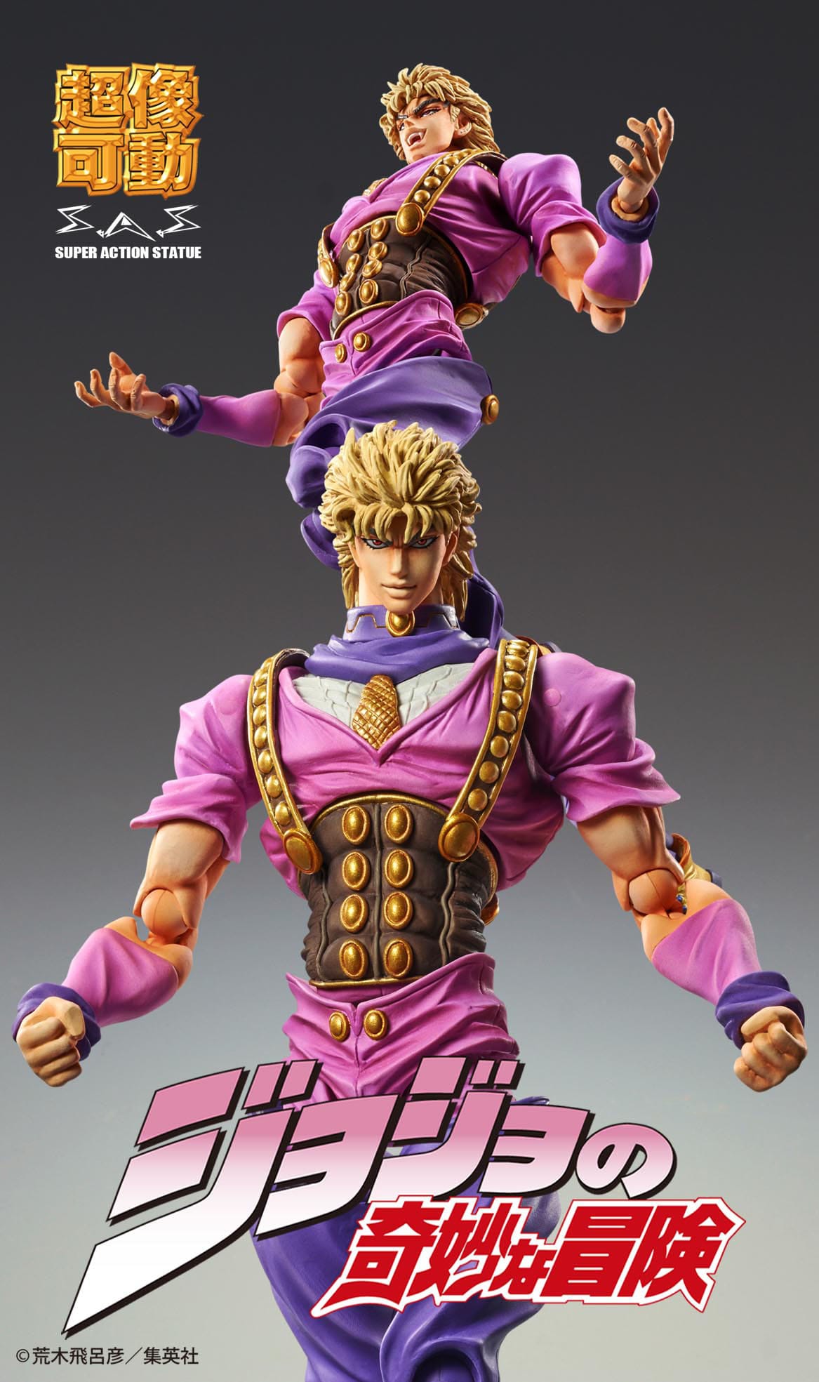 Dio Brando Super Action Statue Medicos Entertainment