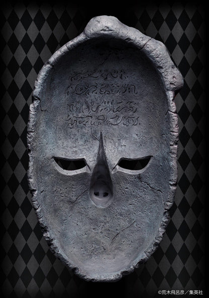 Stone Mask - Chozo Art Collection - Medicos Enterainment
