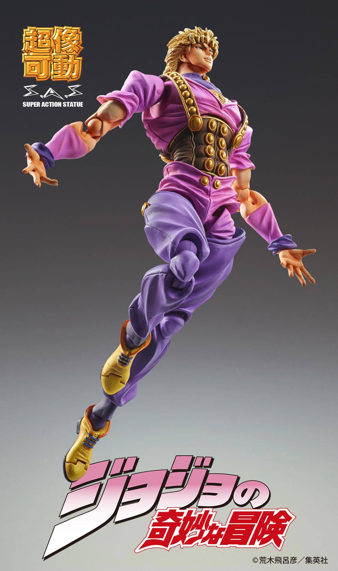 Chozo Kado (Dio Brando) JoJo's Bizarre Adventure Medicos Entertainment - Anime Figuren günstig kaufen
