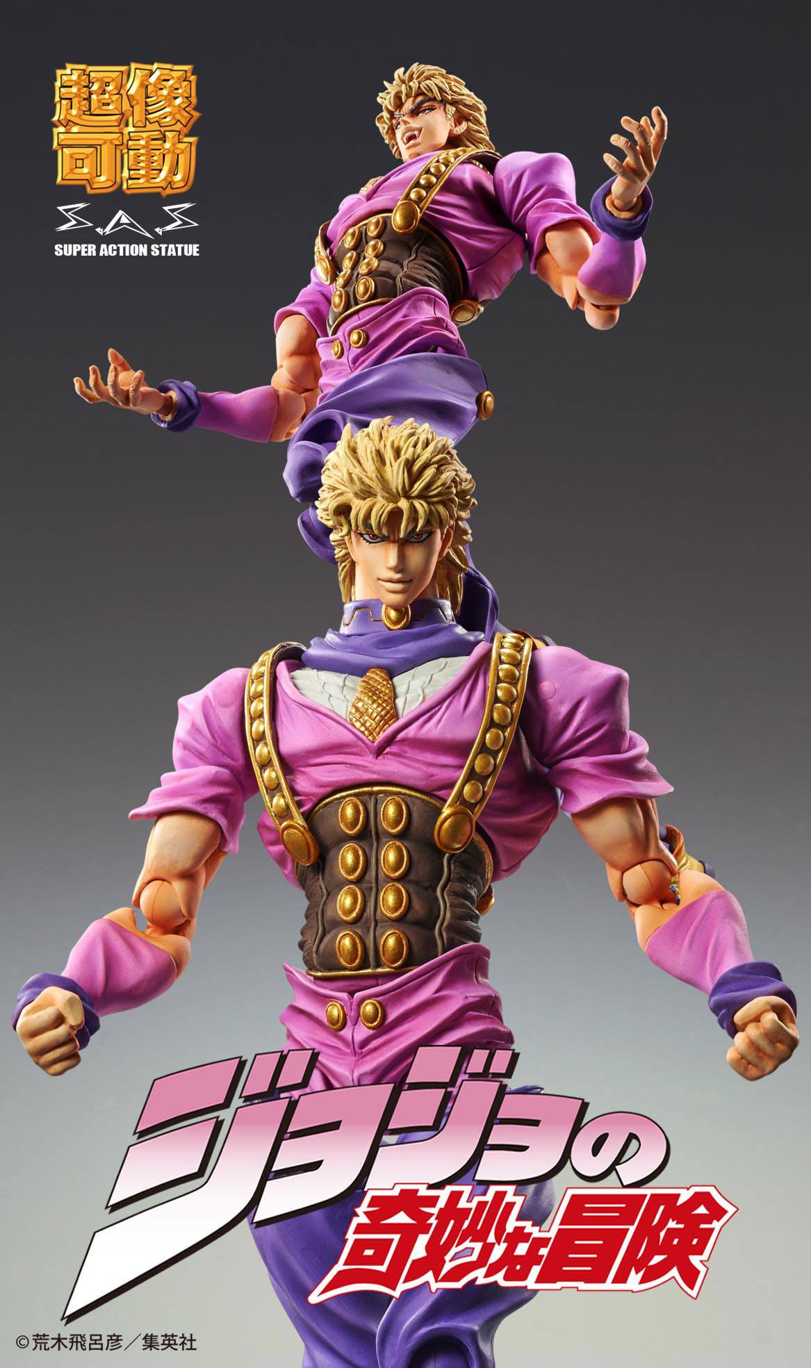 Chozo Kado (Dio Brando) JoJo's Bizarre Adventure Medicos Entertainment - Anime Figuren günstig kaufen