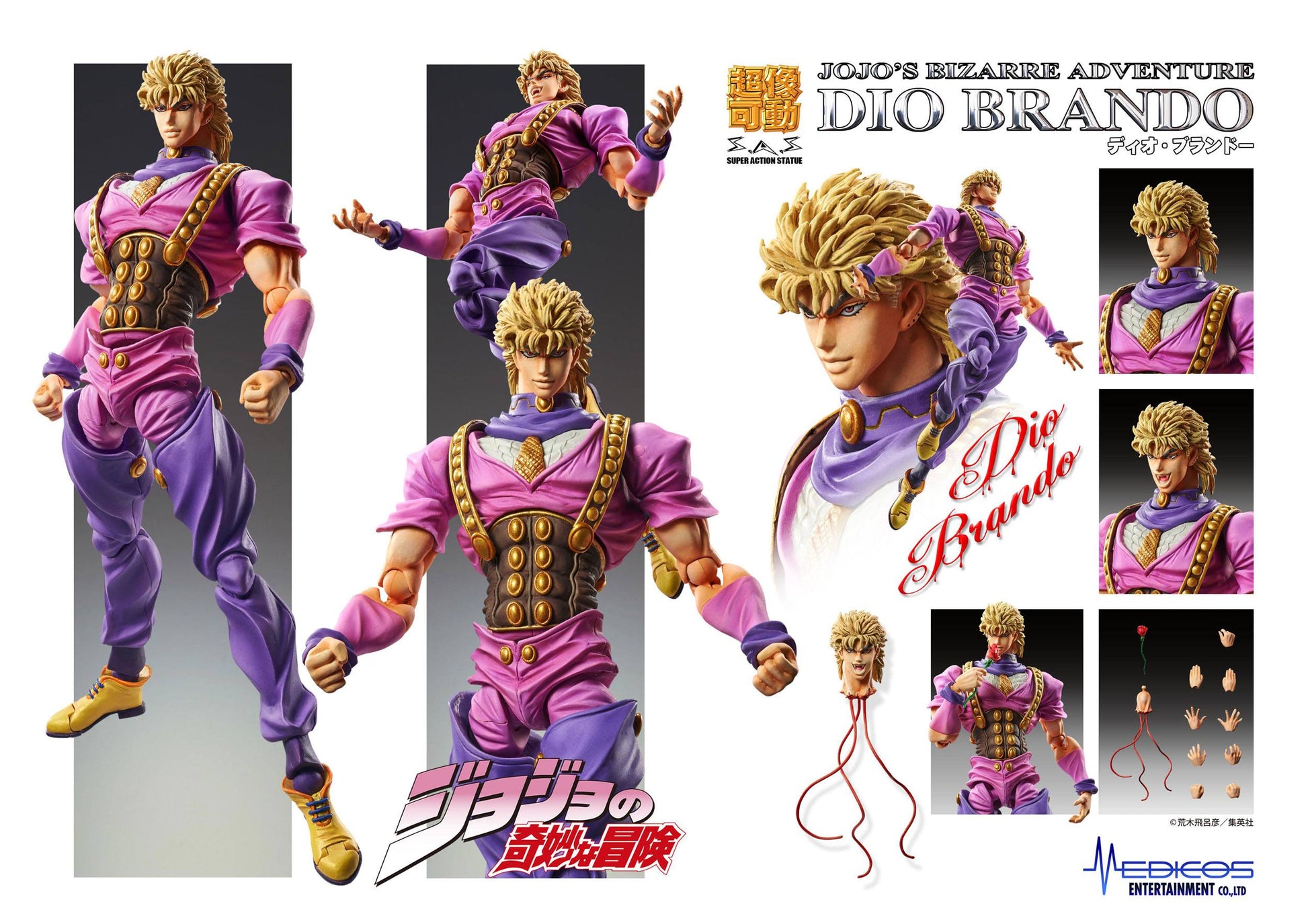 Chozo Kado (Dio Brando) JoJo's Bizarre Adventure Medicos Entertainment - Anime Figuren günstig kaufen
