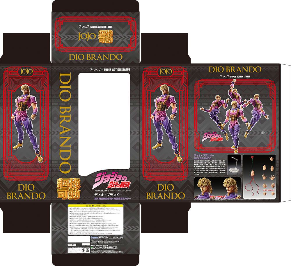 Chozo Kado (Dio Brando) JoJo's Bizarre Adventure Medicos Entertainment - Anime Figuren günstig kaufen