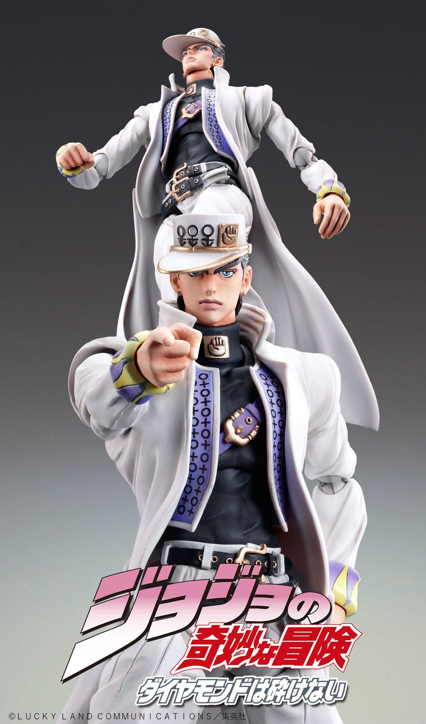 Chozokado (Jotaro Kujo) - Super Action Statue (#27) - Medico Entertainmen