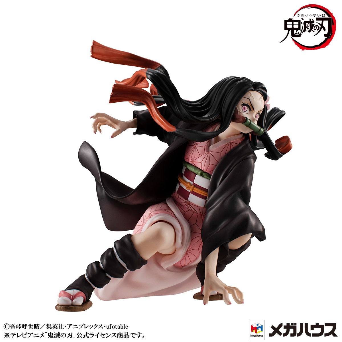Tanjiro Kamado & Nezuko Kamado - G.E.M. Serie / Demon Slayer Kimetsu no Yaiba - Anime Figuren günstig kaufen