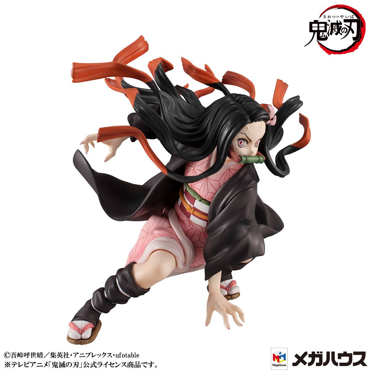 Tanjiro Kamado & Nezuko Kamado - G.E.M. Serie / Demon Slayer Kimetsu no Yaiba - Anime Figuren günstig kaufen