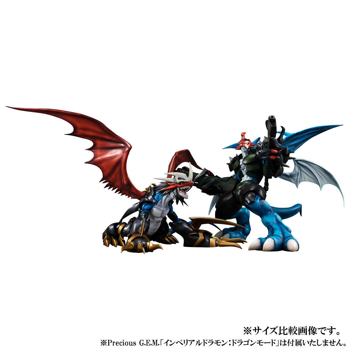 Paildramon - G.E.M. Serie / Digimon Adventure 2