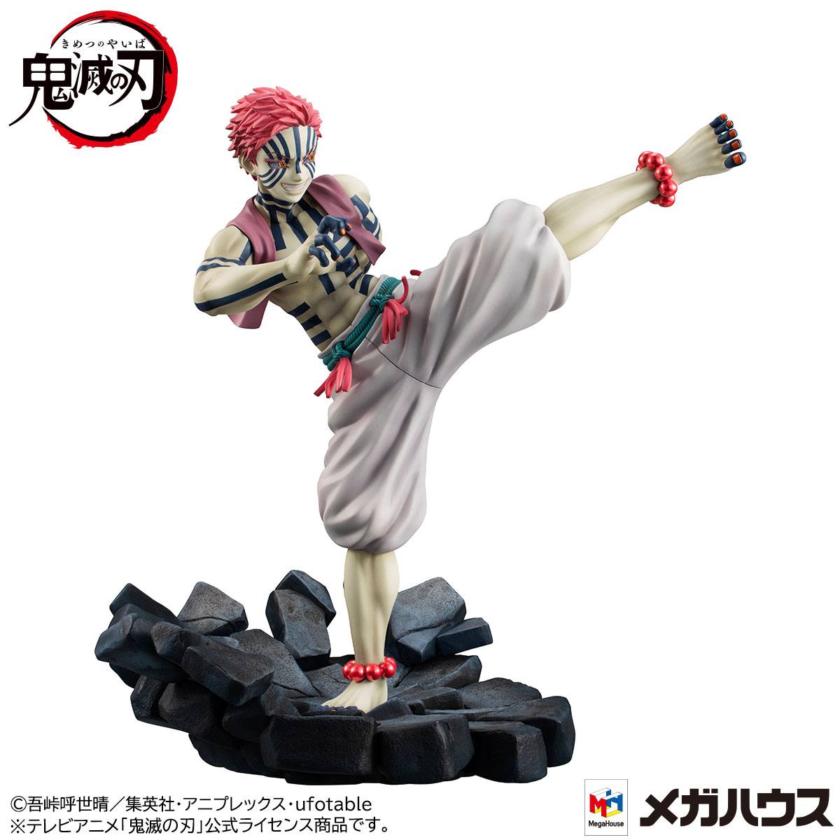 Akaza - Upper Three - G.E.M. - MegaHouse