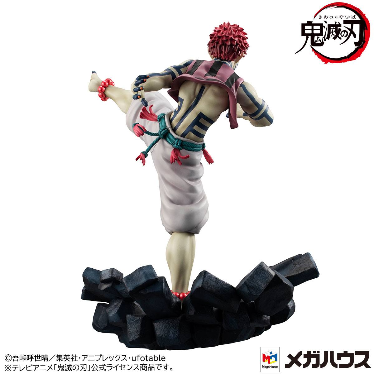 Akaza - Upper Three - G.E.M. - MegaHouse