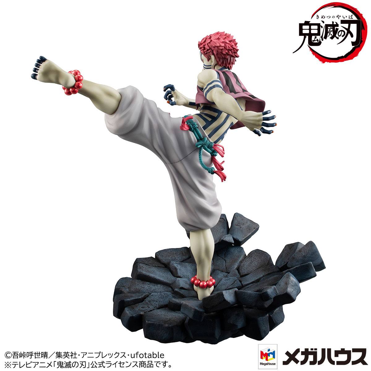 Akaza - Upper Three - G.E.M. - MegaHouse