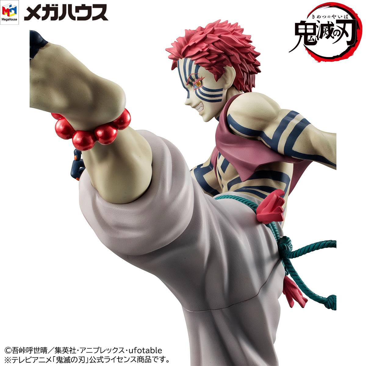 Akaza - Upper Three - G.E.M. - MegaHouse