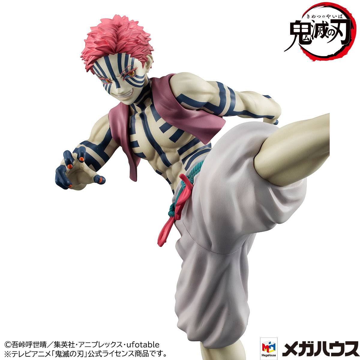 Akaza - Upper Three - G.E.M. - MegaHouse