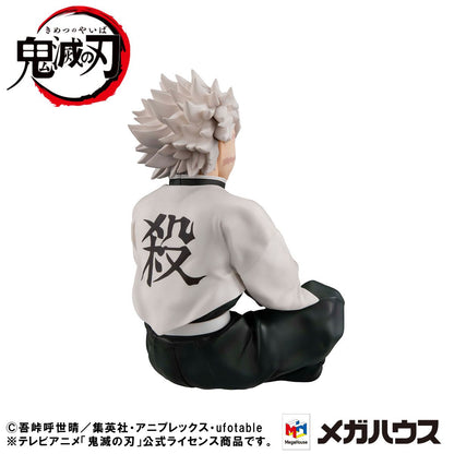 Shinazugawa-san Palm Size G.E.M. Special Edition MegaHouse