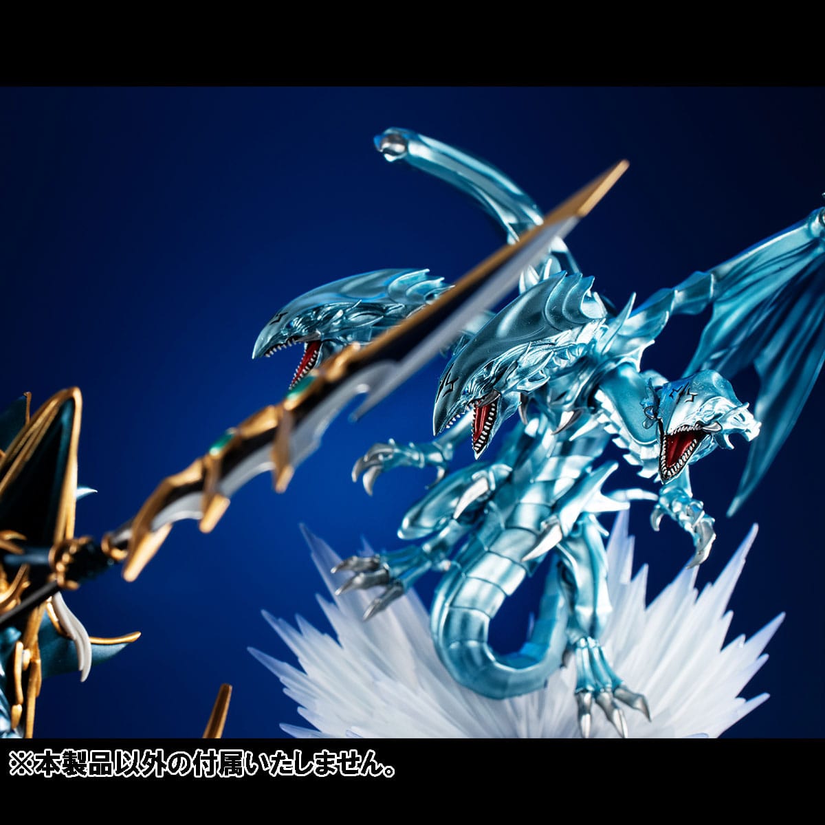 Blue Eyes Ultimate Dragon - Monsters Chronicle - MegaHouse