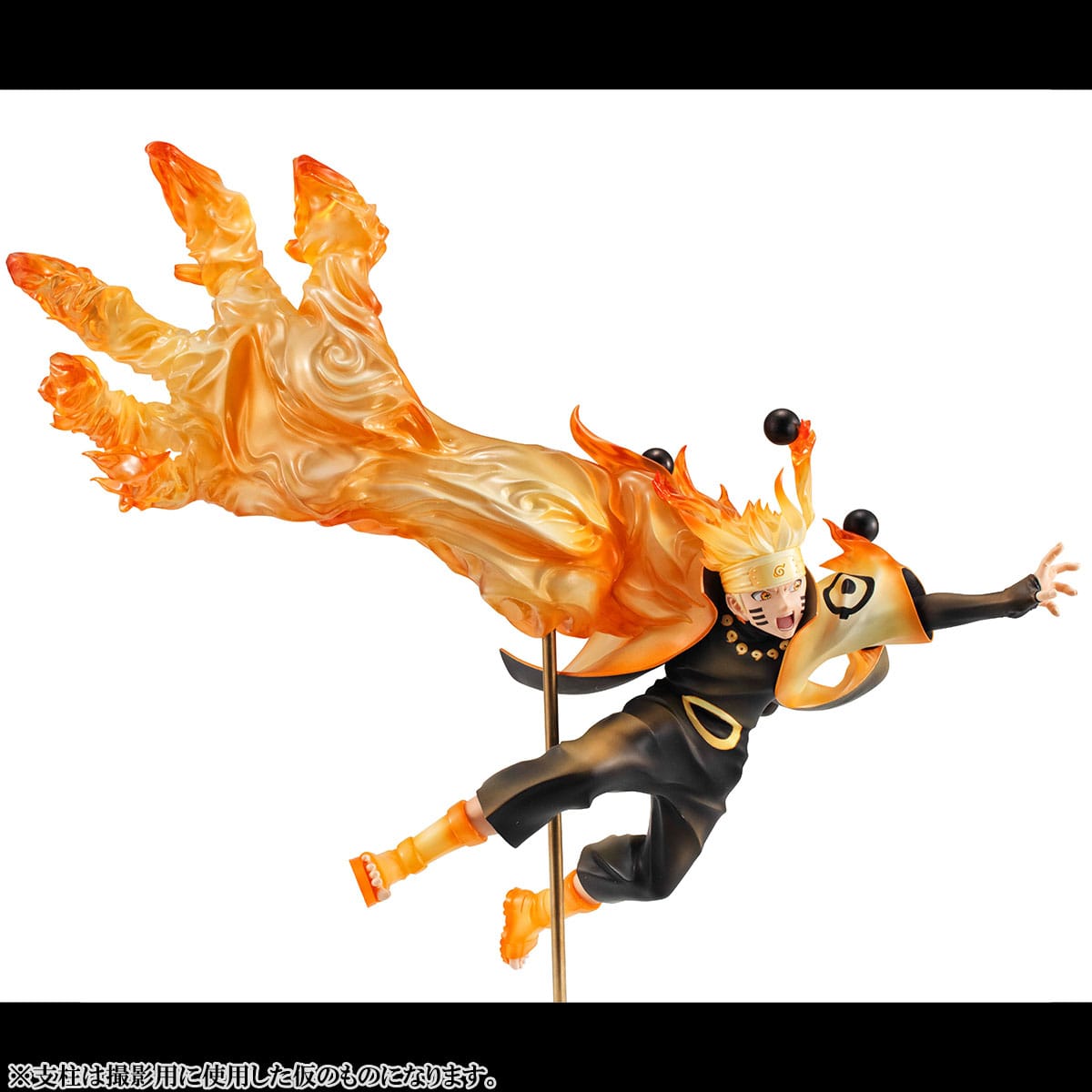 Naruto Uzumaki - Six Paths Sage Mode 15th Anniversary Ver. - MegaHouse