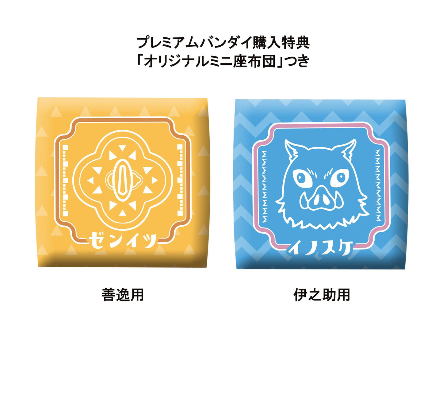 Zenitsu Agatsuma Smile Ver. & Inosuke Hashibira Bossy Ver. Look Up MegaHouse - Anime Figuren günstig kaufen