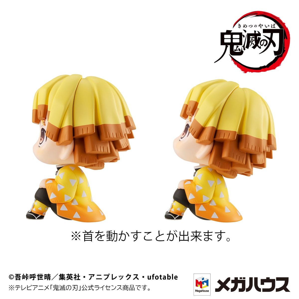 Zenitsu Agatsuma Smile Ver. & Inosuke Hashibira Bossy Ver. Look Up MegaHouse - Anime Figuren günstig kaufen