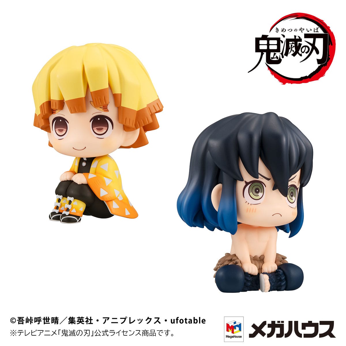 Zenitsu Agatsuma Smile Ver. & Inosuke Hashibira Bossy Ver. Look Up MegaHouse - Anime Figuren günstig kaufen