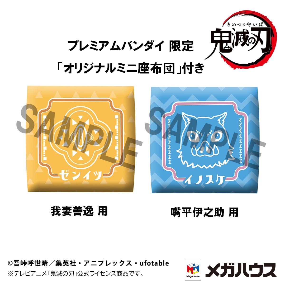 Zenitsu Agatsuma Smile Ver. & Inosuke Hashibira Bossy Ver. Look Up MegaHouse - Anime Figuren günstig kaufen