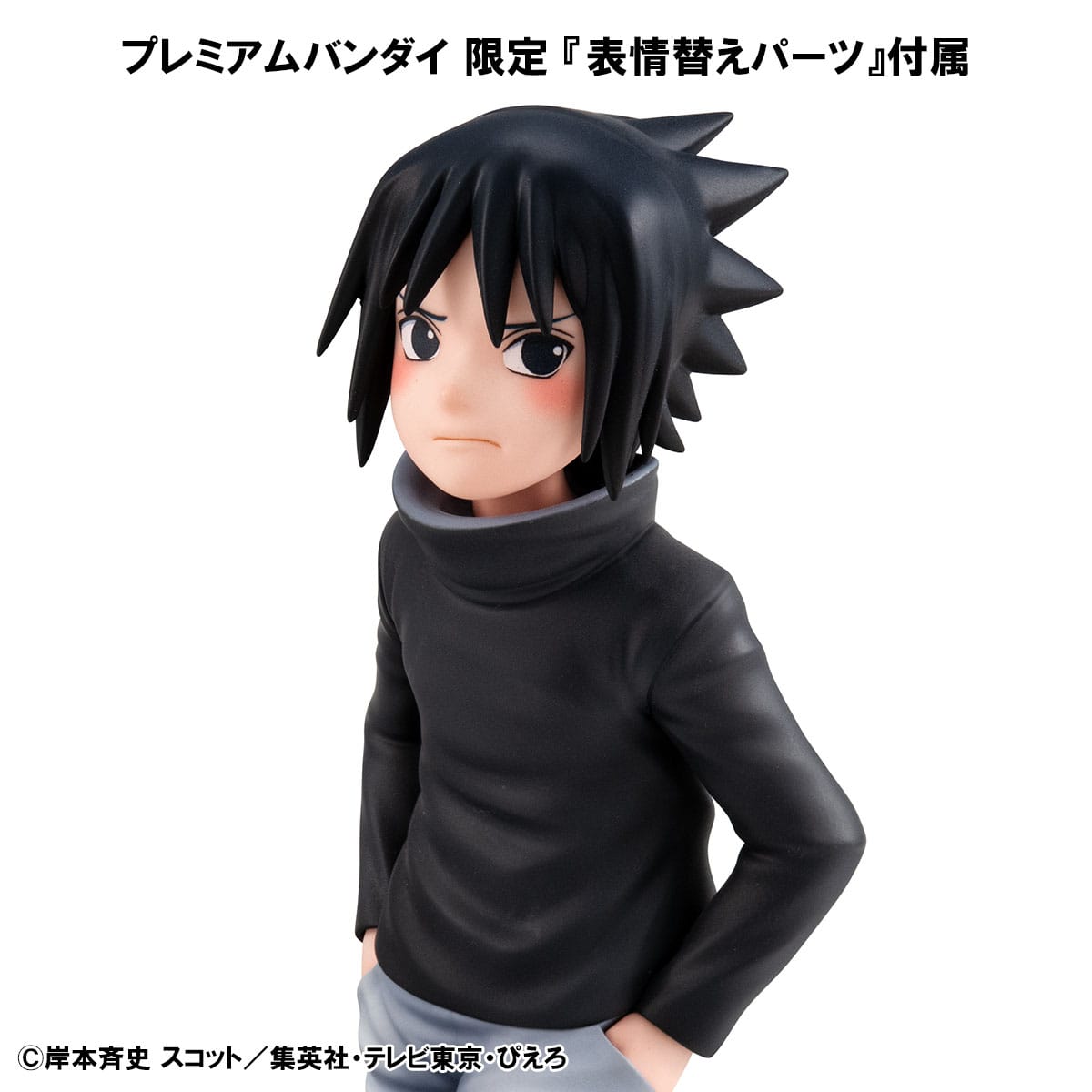 Sasuke Uchiha GO! (with gift) MegaHouse - Anime Figuren günstig kaufen