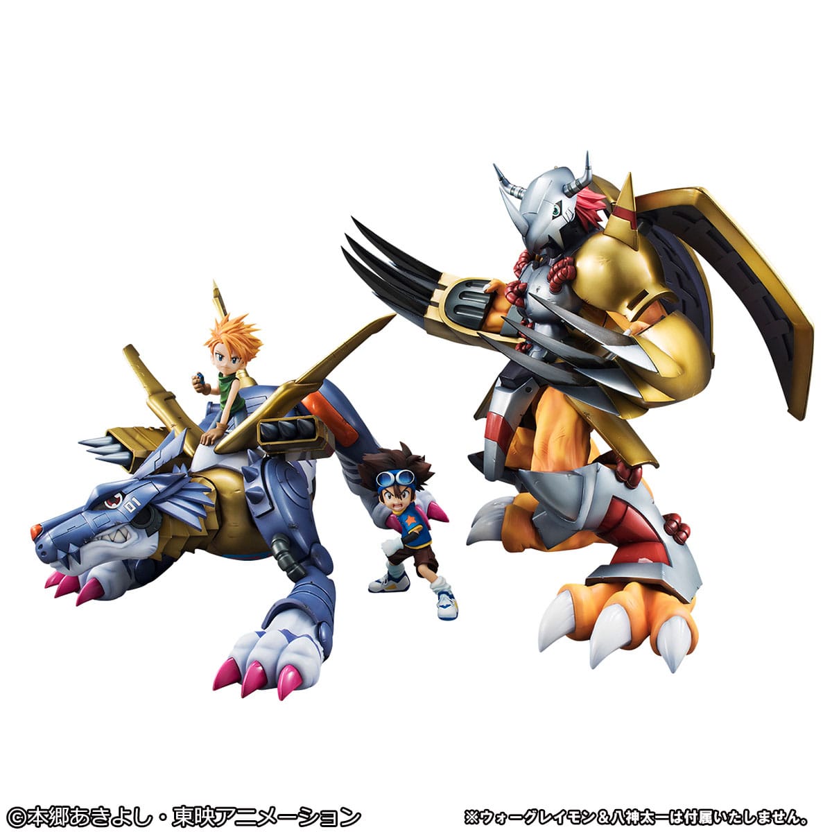 Metal Garurumon & Ishida Yamato G.E.M. Serie MegaHouse