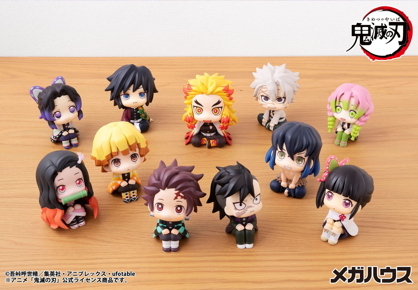 Rengoku Kyojuro Look Up MegaHouse