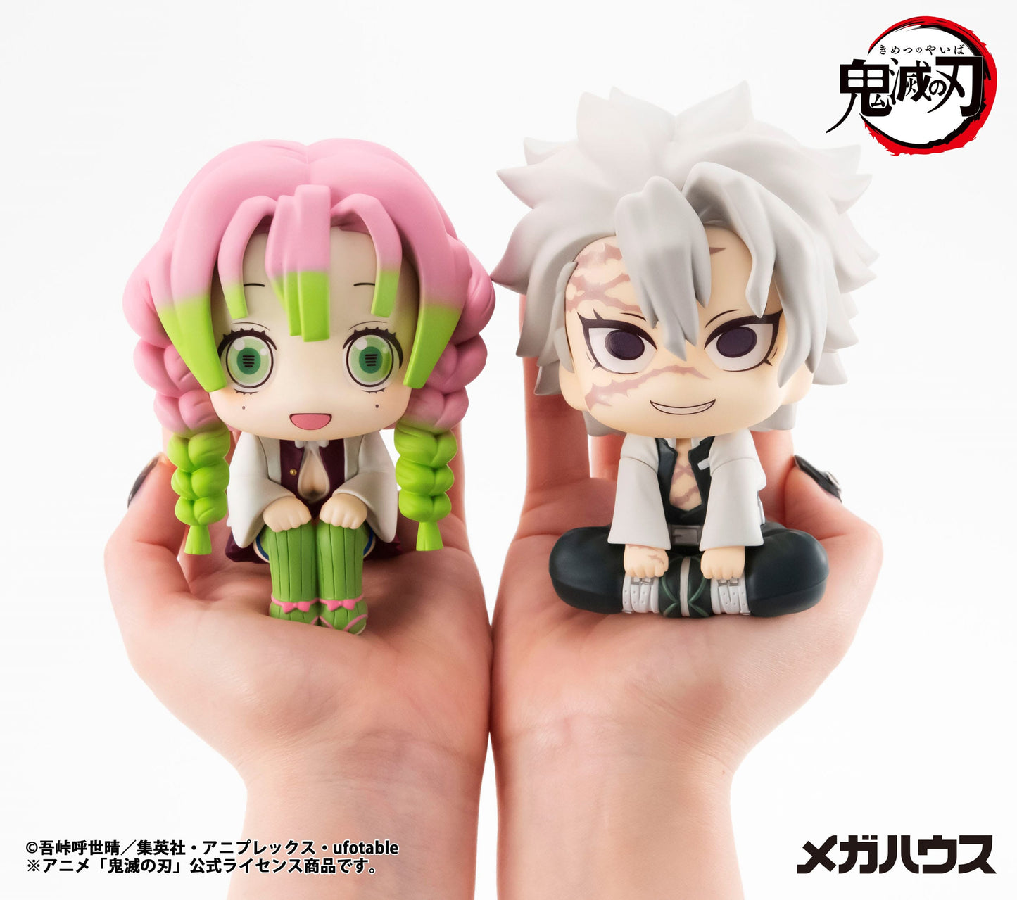 Kanroji Mitsuri Look Up MegaHouse