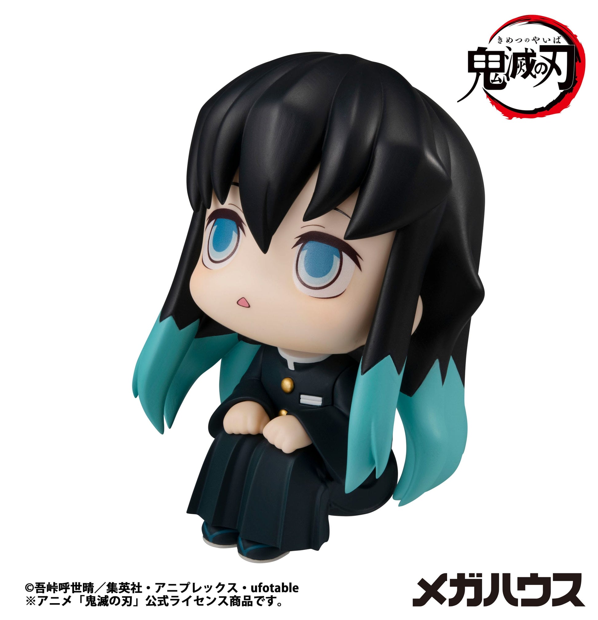 Tokitou Muichirou Look Up MegaHouse - Anime Figuren günstig kaufen