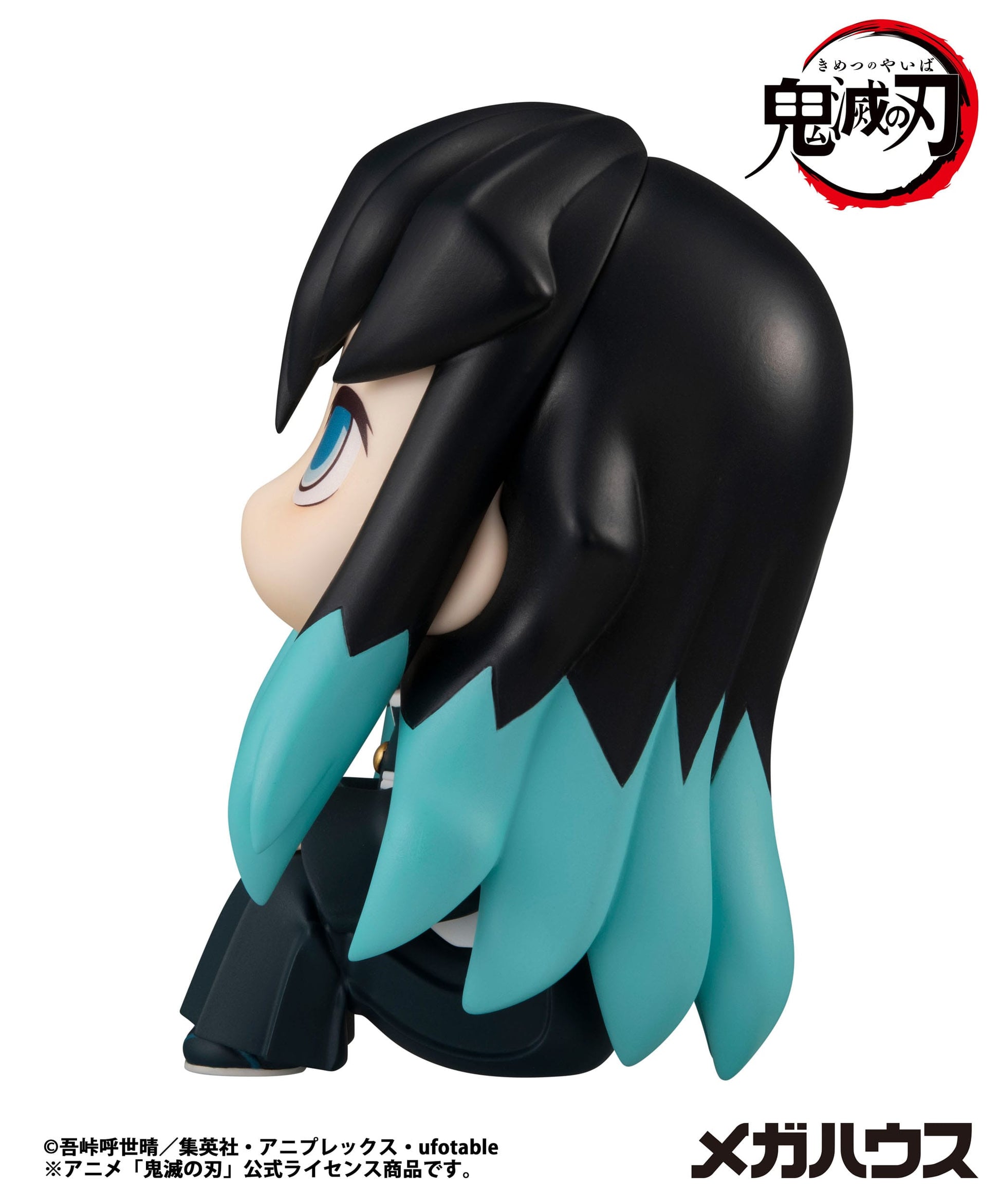 Tokitou Muichirou Look Up MegaHouse - Anime Figuren günstig kaufen