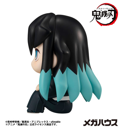 Tokitou Muichirou Look Up MegaHouse - Anime Figuren günstig kaufen