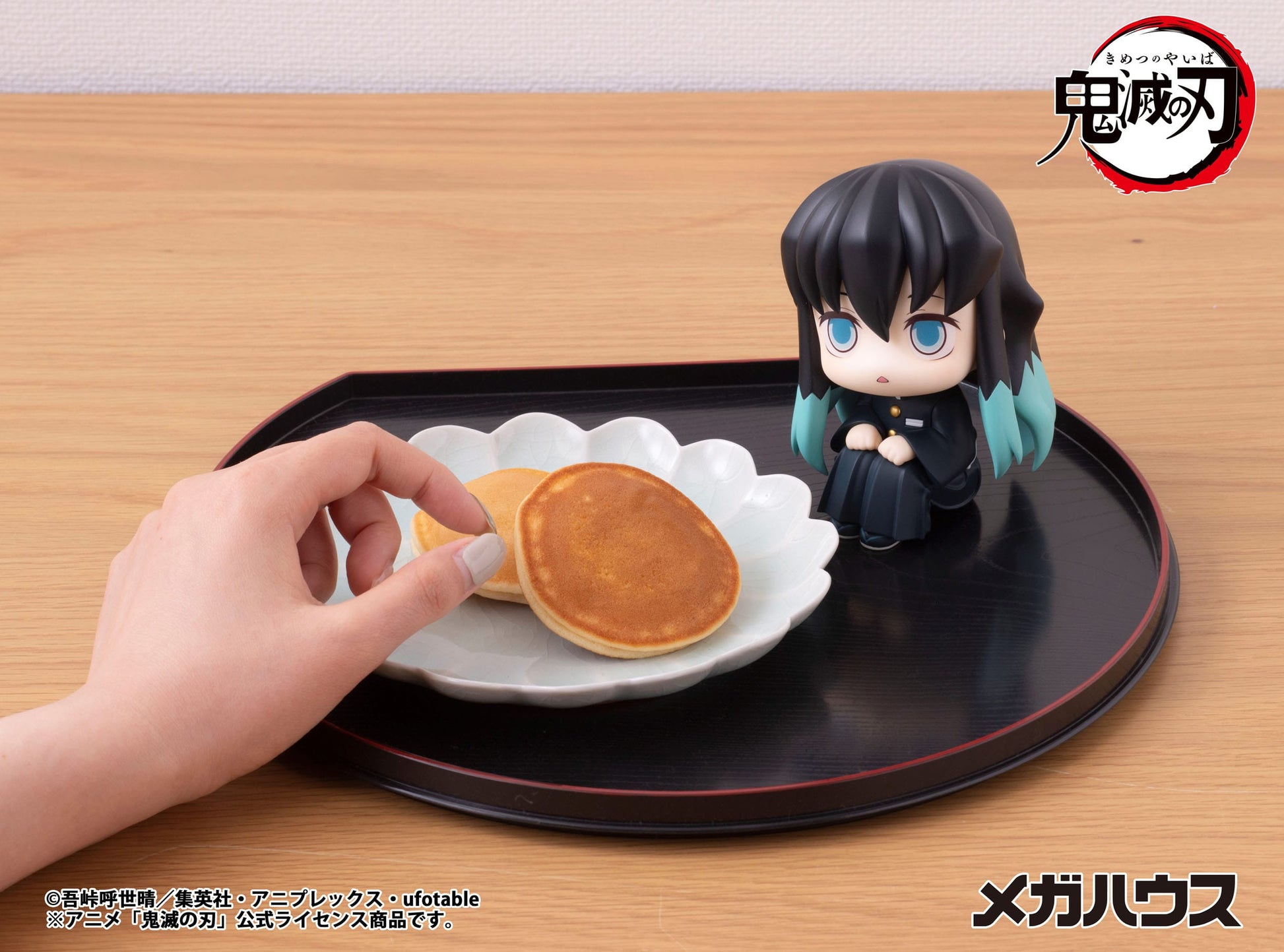 Tokitou Muichirou Look Up MegaHouse - Anime Figuren günstig kaufen
