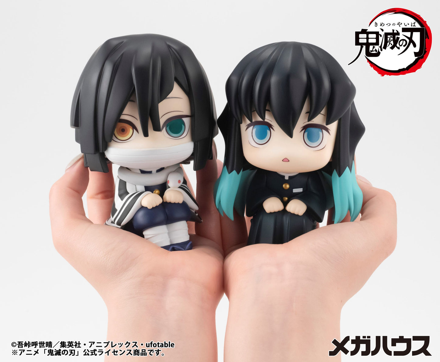 Tokitou Muichirou Look Up MegaHouse - Anime Figuren günstig kaufen