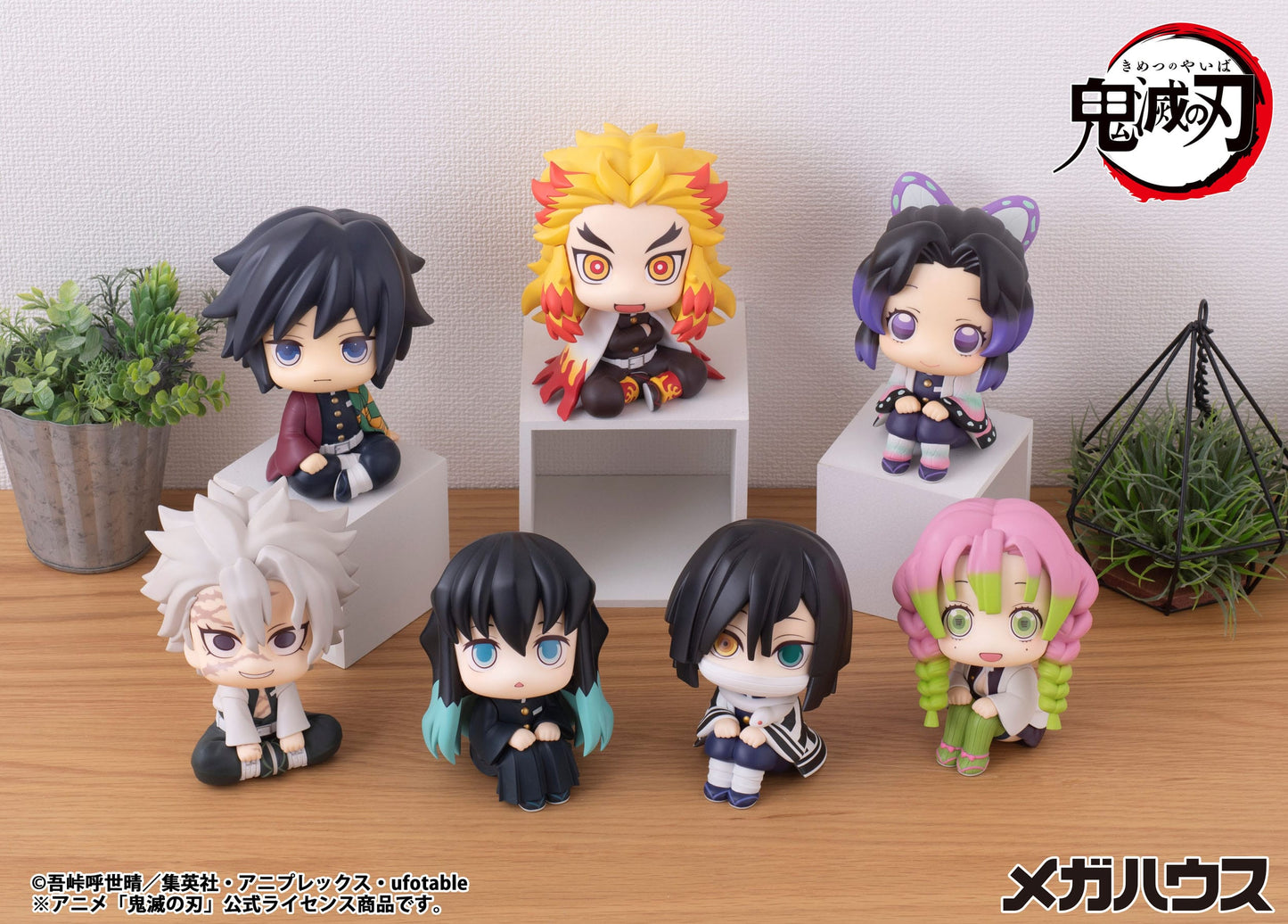 Tokitou Muichirou Look Up MegaHouse