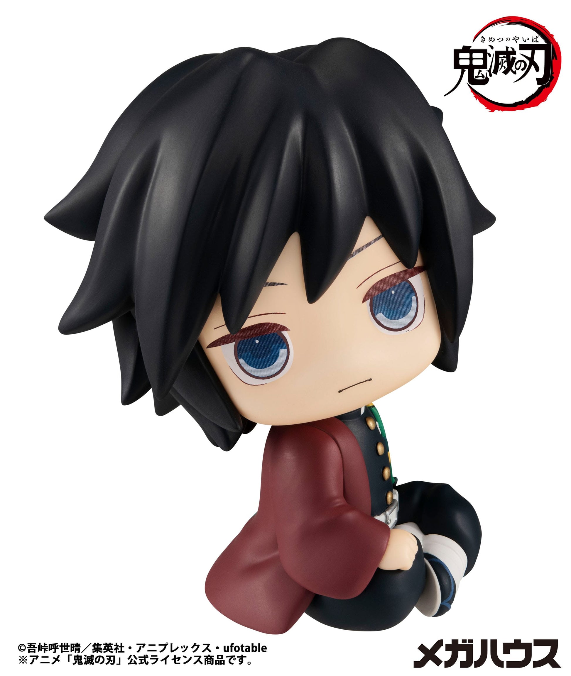 Giyu Tomioka Look Up MegaHouse - Anime Figuren günstig kaufen