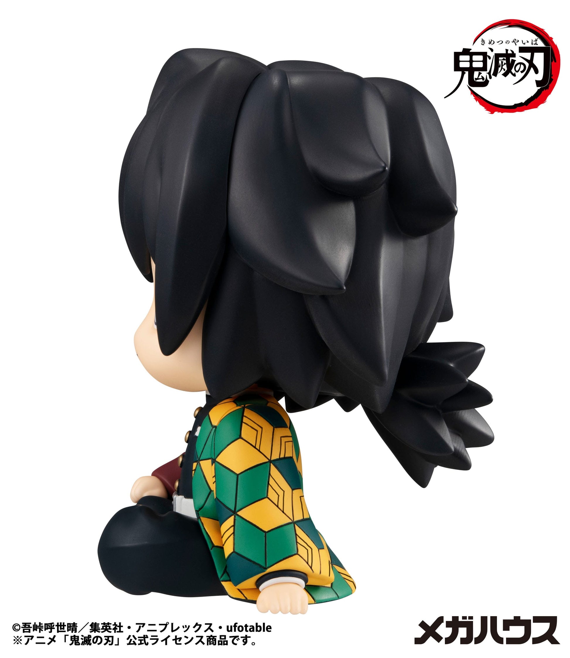 Giyu Tomioka Look Up MegaHouse - Anime Figuren günstig kaufen