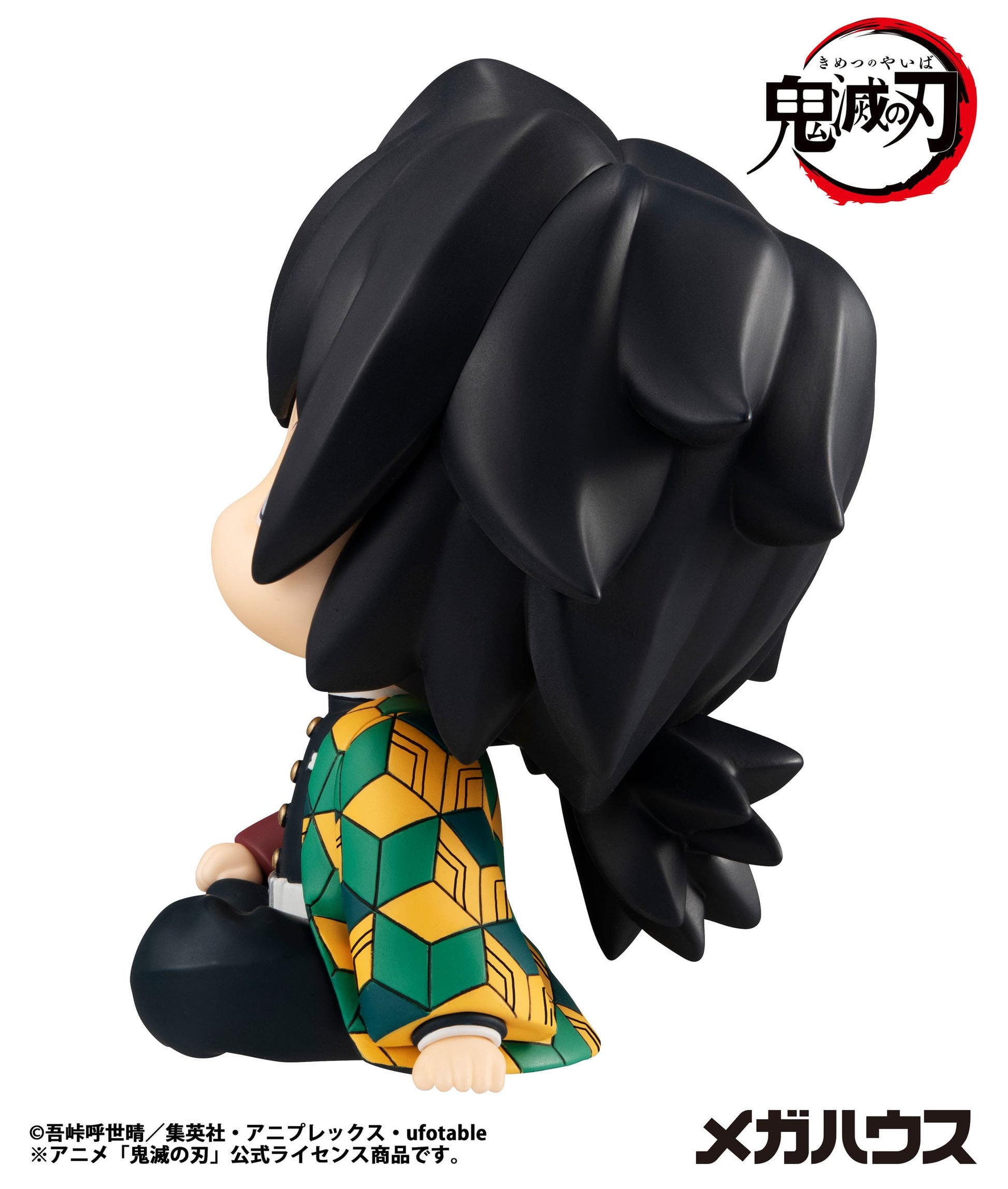 Giyu Tomioka Look Up MegaHouse - Anime Figuren günstig kaufen