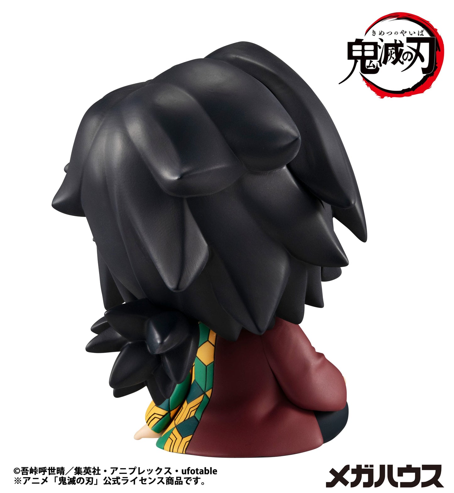 Giyu Tomioka Look Up MegaHouse - Anime Figuren günstig kaufen