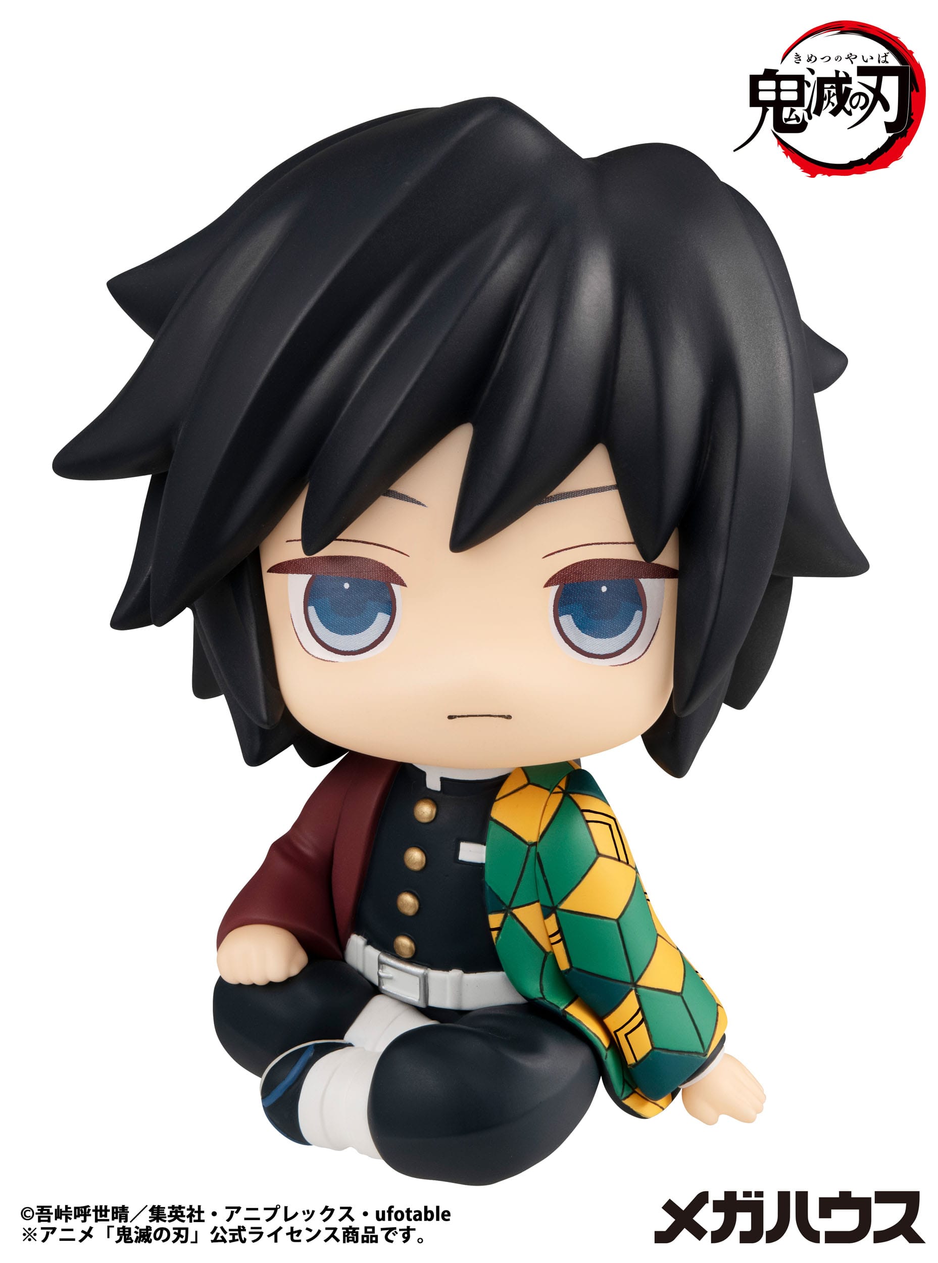 Giyu Tomioka Look Up MegaHouse - Anime Figuren günstig kaufen
