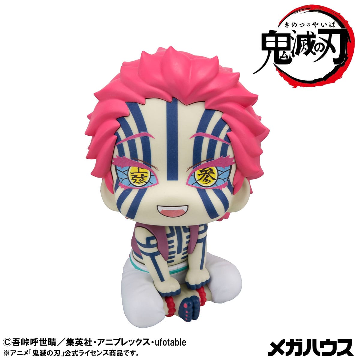 Akaza (with gift) Look Up MegaHouse - Anime Figuren günstig kaufen