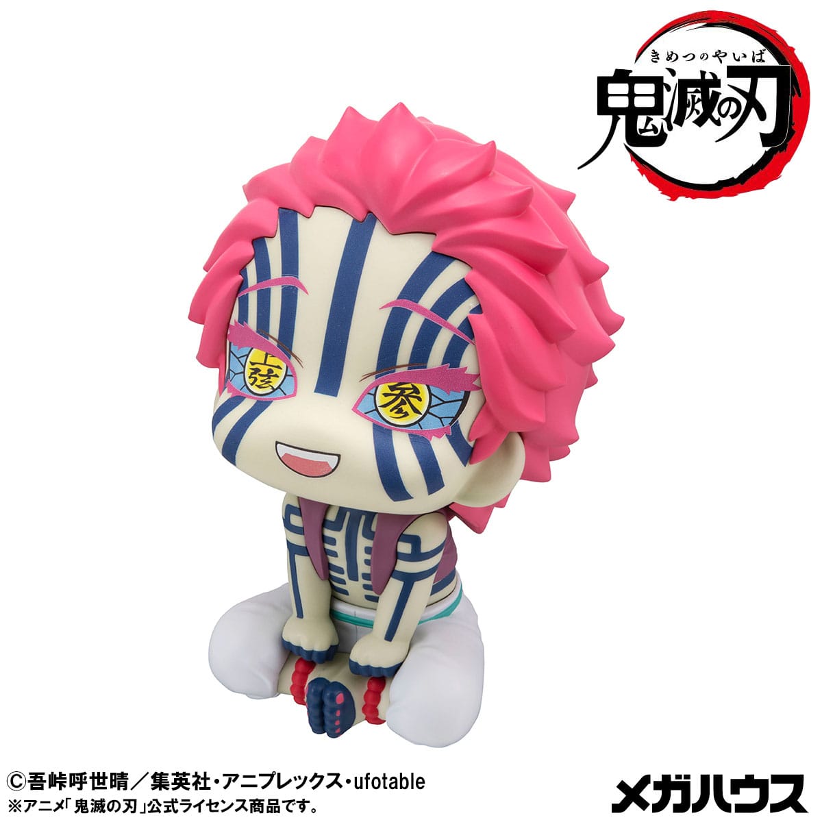 Akaza (with gift) Look Up MegaHouse - Anime Figuren günstig kaufen