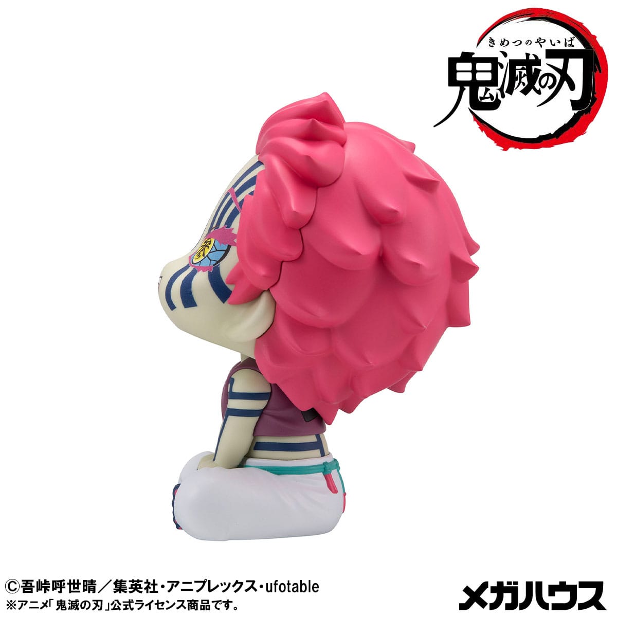 Akaza (with gift) Look Up MegaHouse - Anime Figuren günstig kaufen