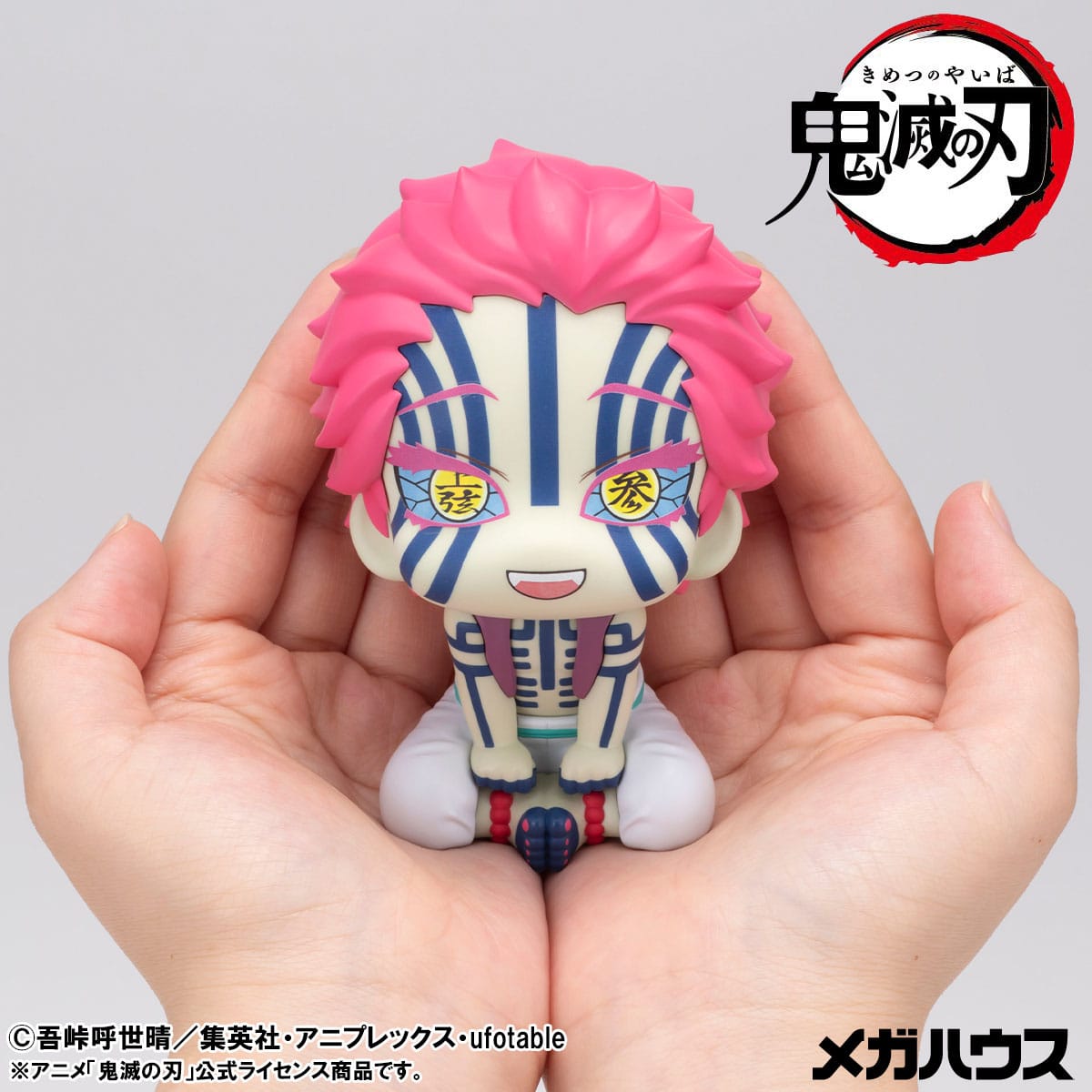 Akaza (with gift) Look Up MegaHouse - Anime Figuren günstig kaufen