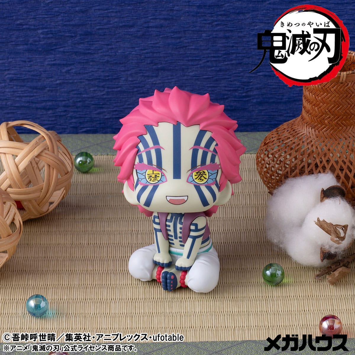 Akaza (with gift) Look Up MegaHouse - Anime Figuren günstig kaufen