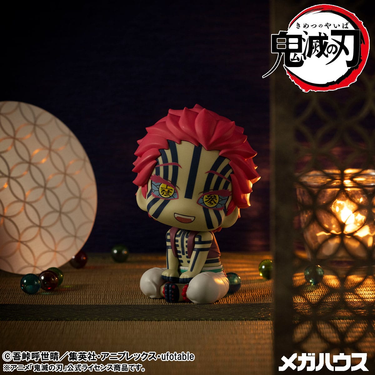 Akaza (with gift) Look Up MegaHouse - Anime Figuren günstig kaufen