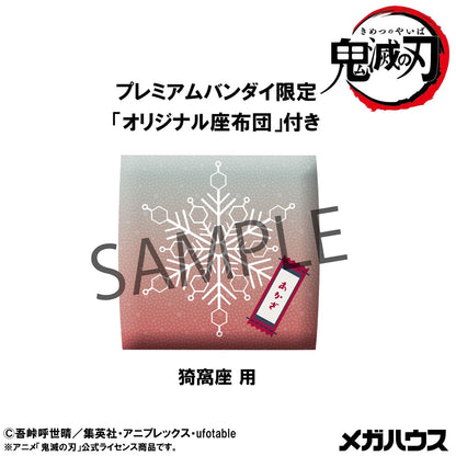 Akaza (with gift) Look Up MegaHouse - Anime Figuren günstig kaufen