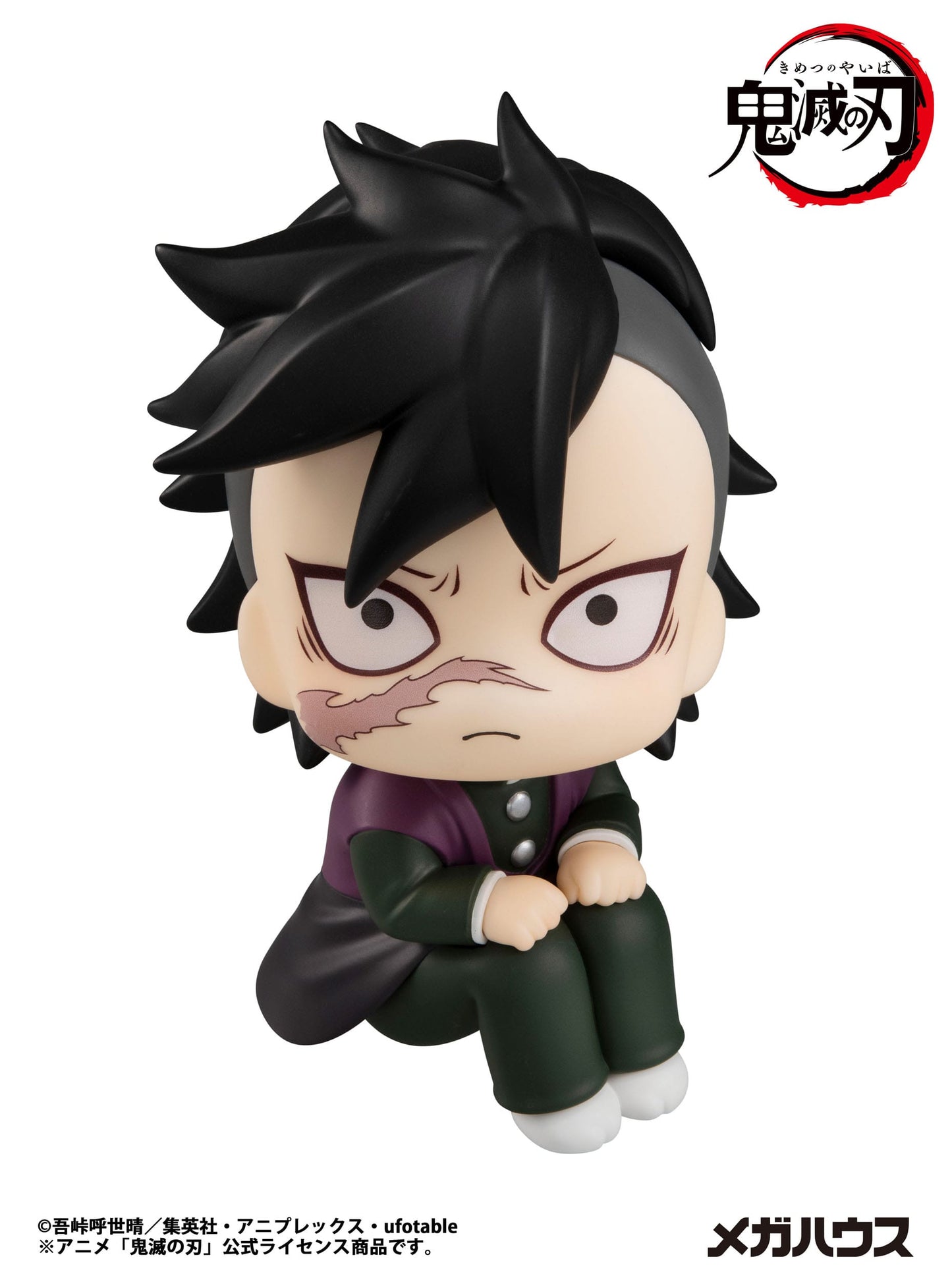 Genya Look Up MegaHouse - Anime Figuren günstig kaufen