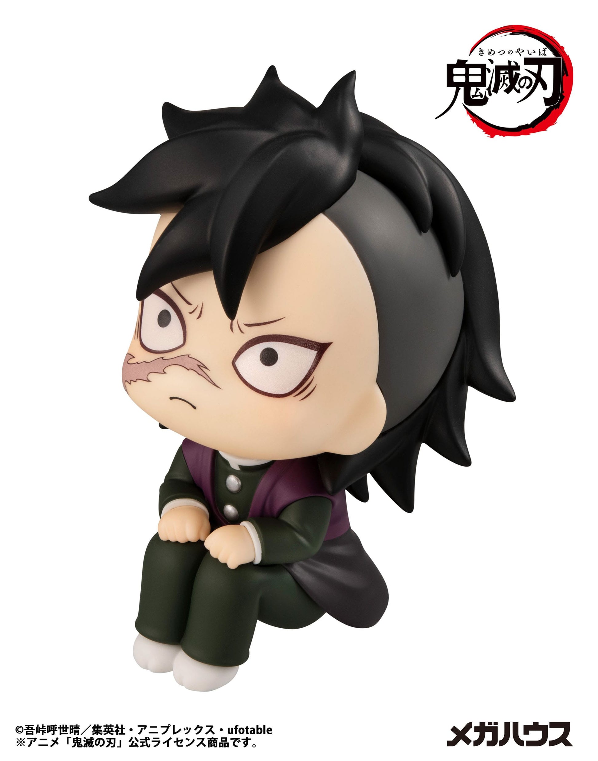 Genya Look Up MegaHouse - Anime Figuren günstig kaufen